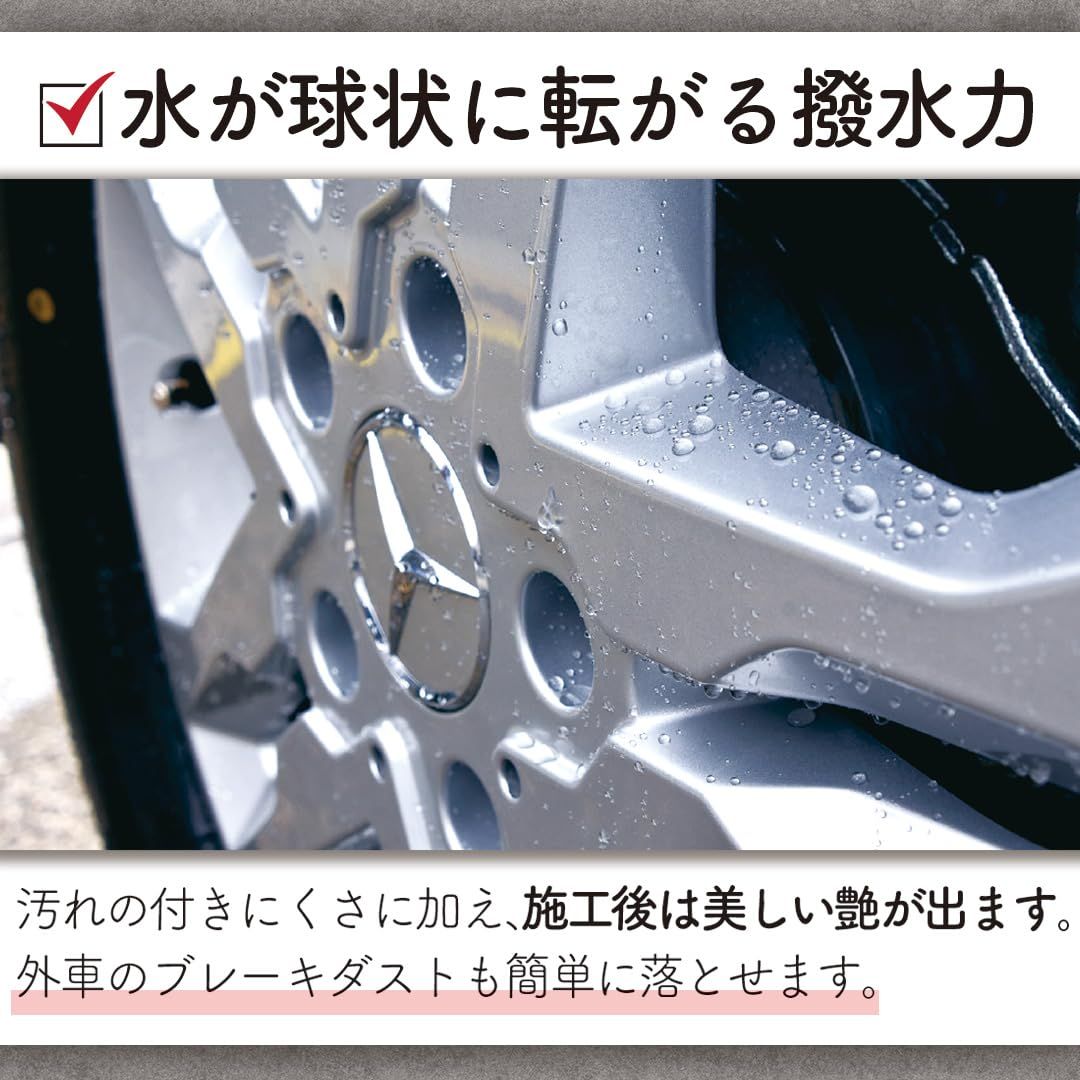 ガラスコーティング 撥水ハードソフトセット