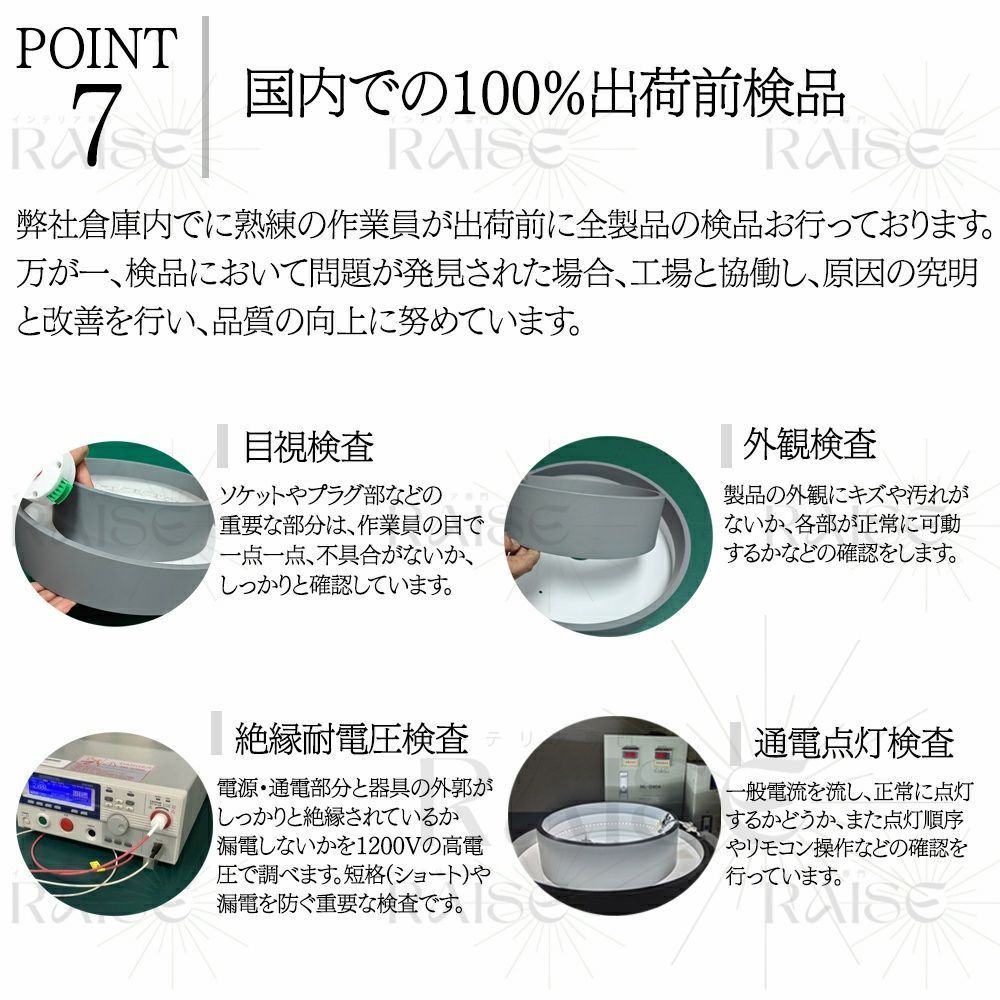 シーリングライト