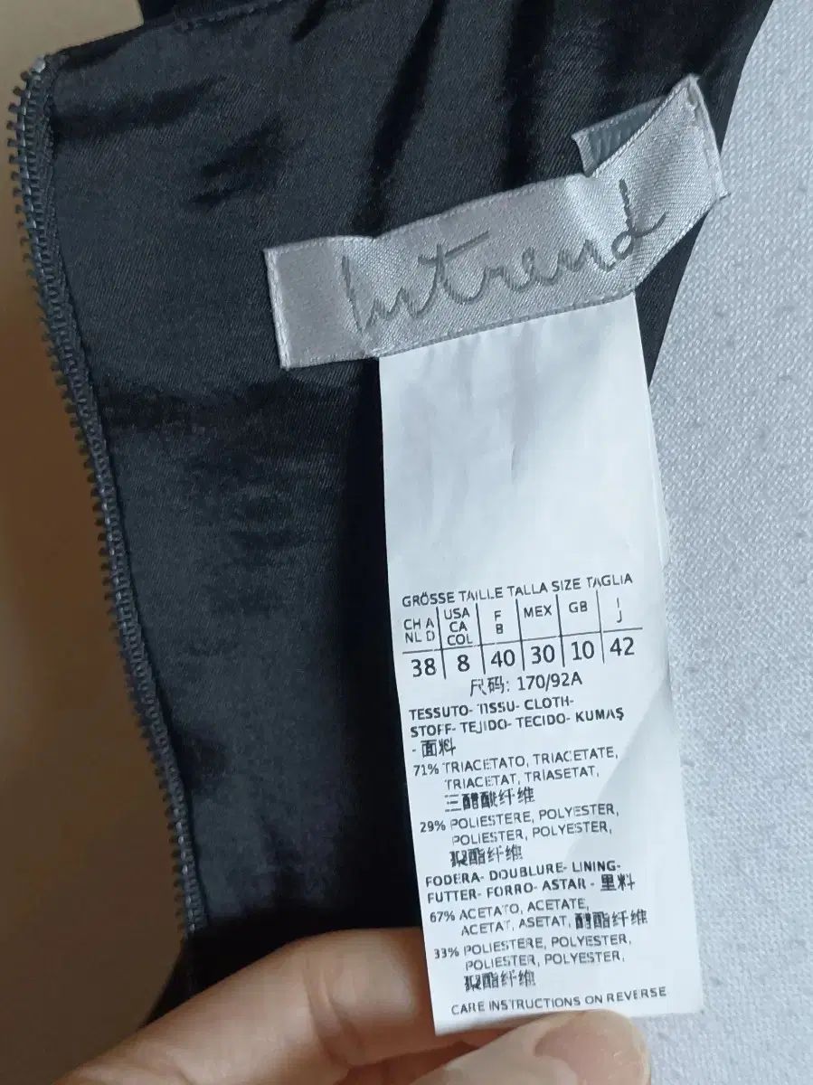 マックスマーラ INTREND