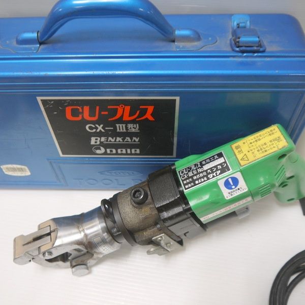BENKAN ベンカン CUプレス CX-Ⅲ型 建築配管用銅管対応継手 プレス式