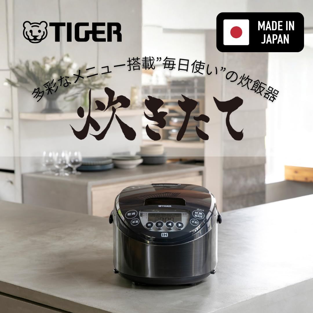 WEB タイガー魔法瓶 TIGER 炊飯器 5.5合 IH式 日本製 炊きたて 遠赤厚釜 調理 早炊き 時短洗浄 冷凍ご飯 少量高速 内ぶた 食洗器対応 お手入れ簡単 環境配慮モデル WEB取説 しゃもじなし ブラック JPN-N100K