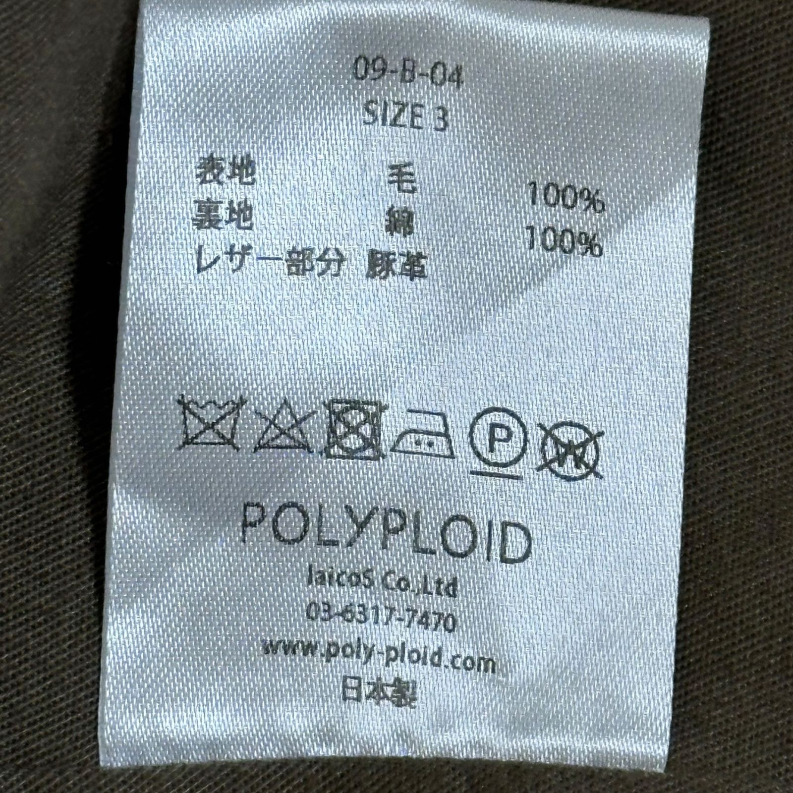 POLYPLOID(ポリプロイド) Striped Bomber Jacket ストライプ