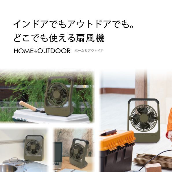 サ*ド様 らくらくメルカリ便　アマテラスループ 公式】セール価格 2022年製 アウトレット 卓上扇風機 強力風