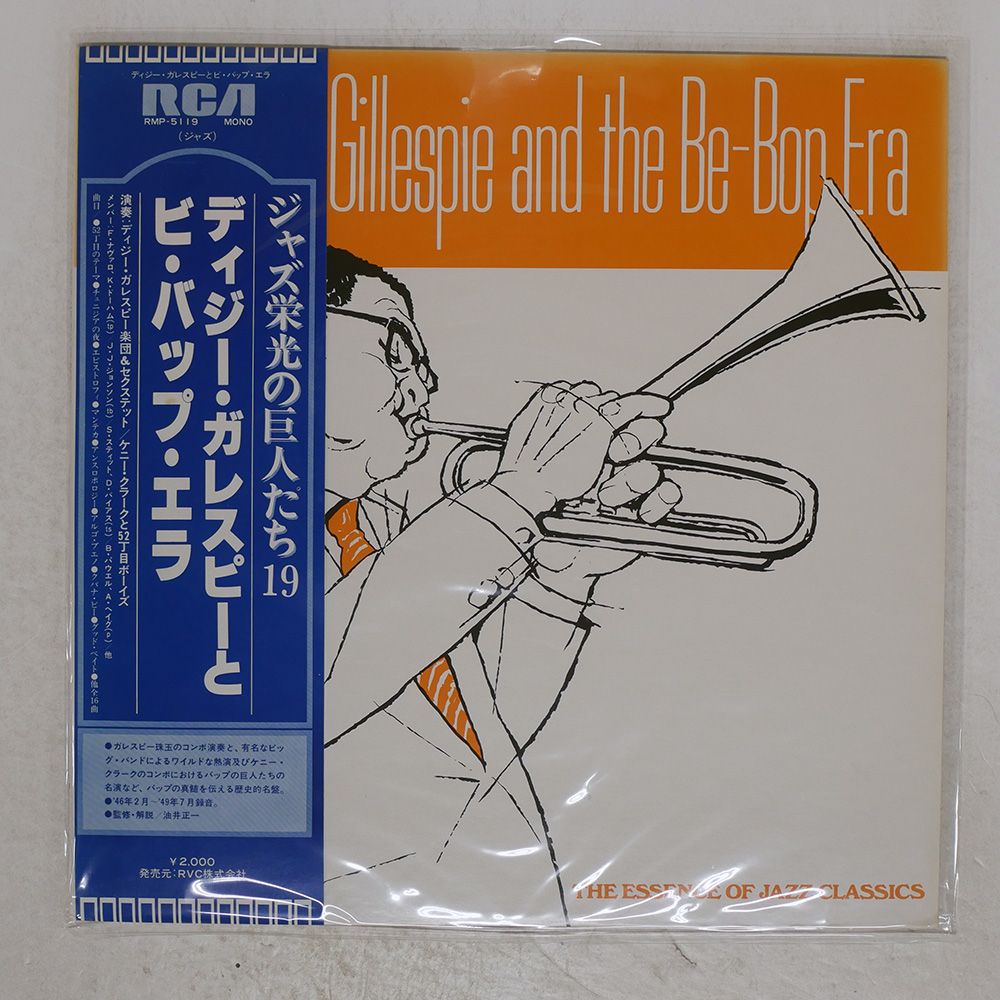 貴重 1979年 初版 Dizzy Gillespie 直筆サイン入り 米国製 貴重 1979年 初版 Dizzy Gillespie 直筆サイン入り 米国製 貴重