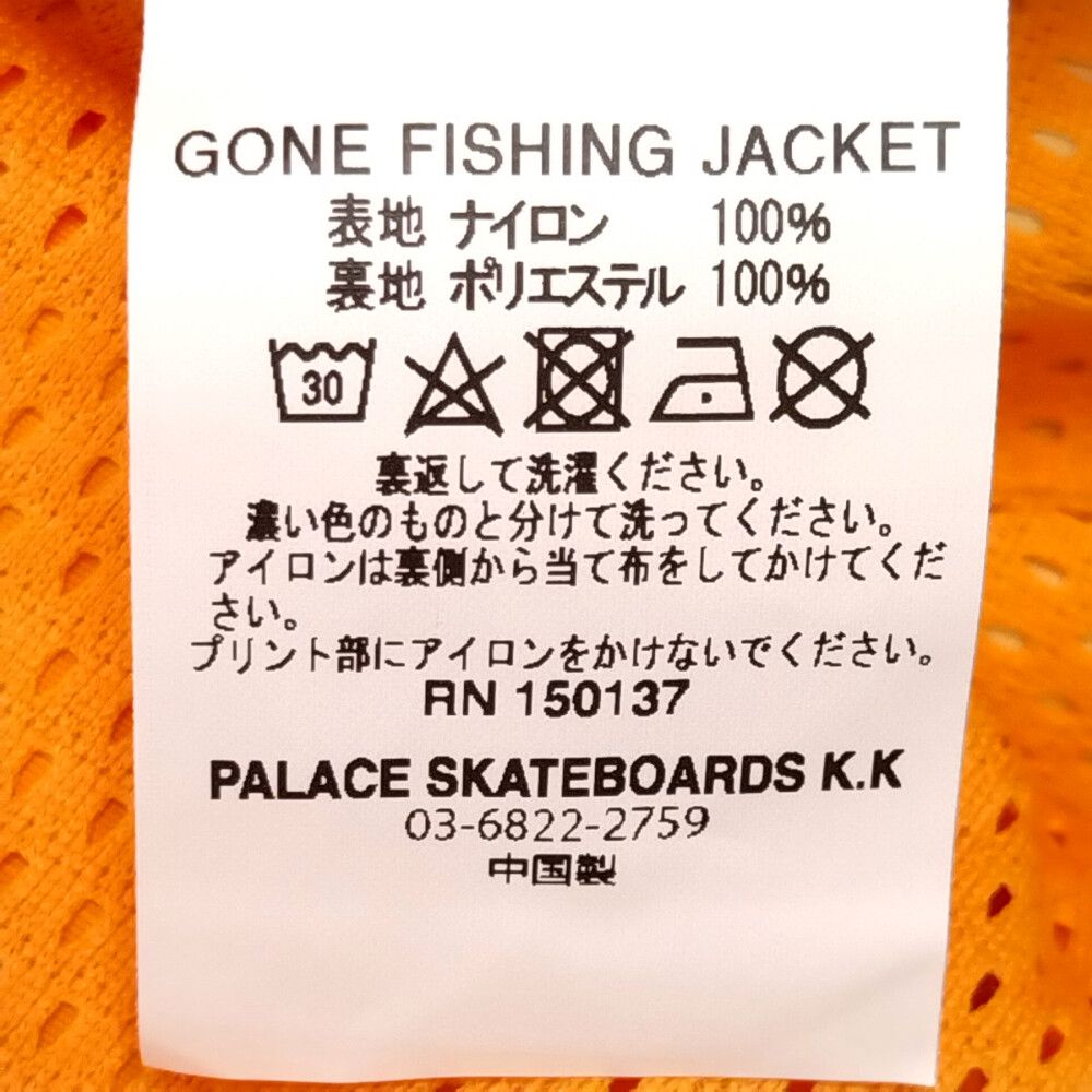 Palace Skateboards パレススケートボーズ 23SS GONE FISHING JACKET