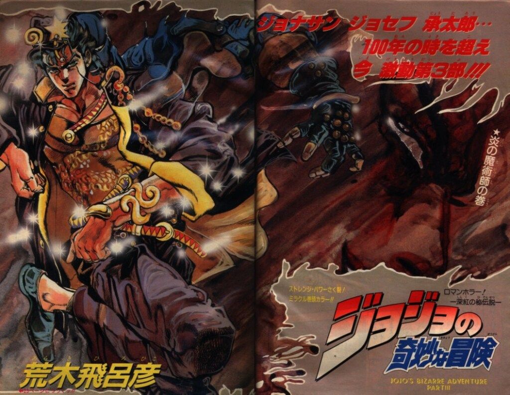少年ジャンプ 1989年17号 集英社 週刊少年ジャンプ 1989年(平成1年)17号 - メルカリ