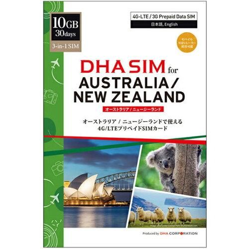 【新品・2営業日で発送】DHA Corporation DHA-SIM-180