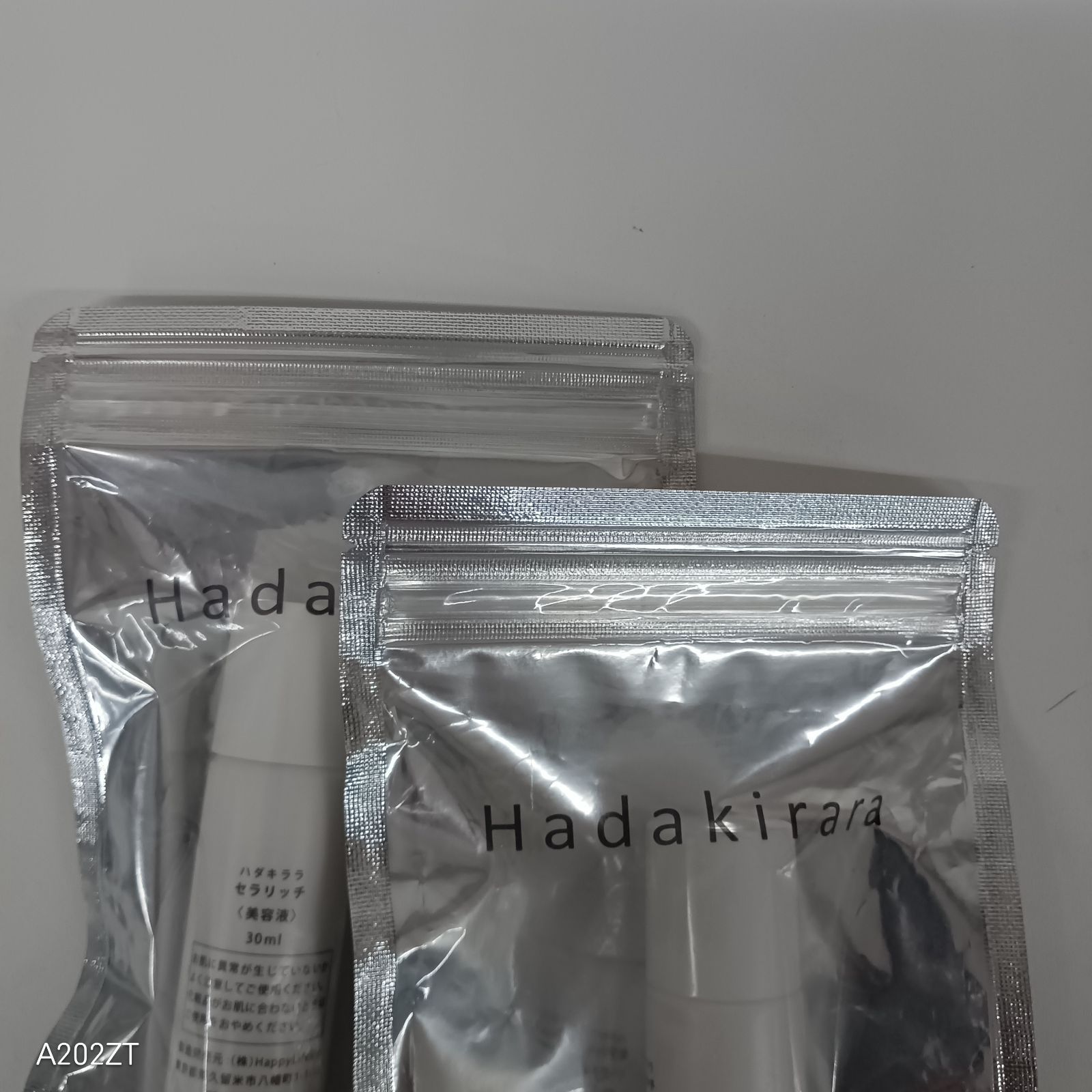 ハダキララ 生美容液 ハダキララ ナチュラルプラス オールインワン 生