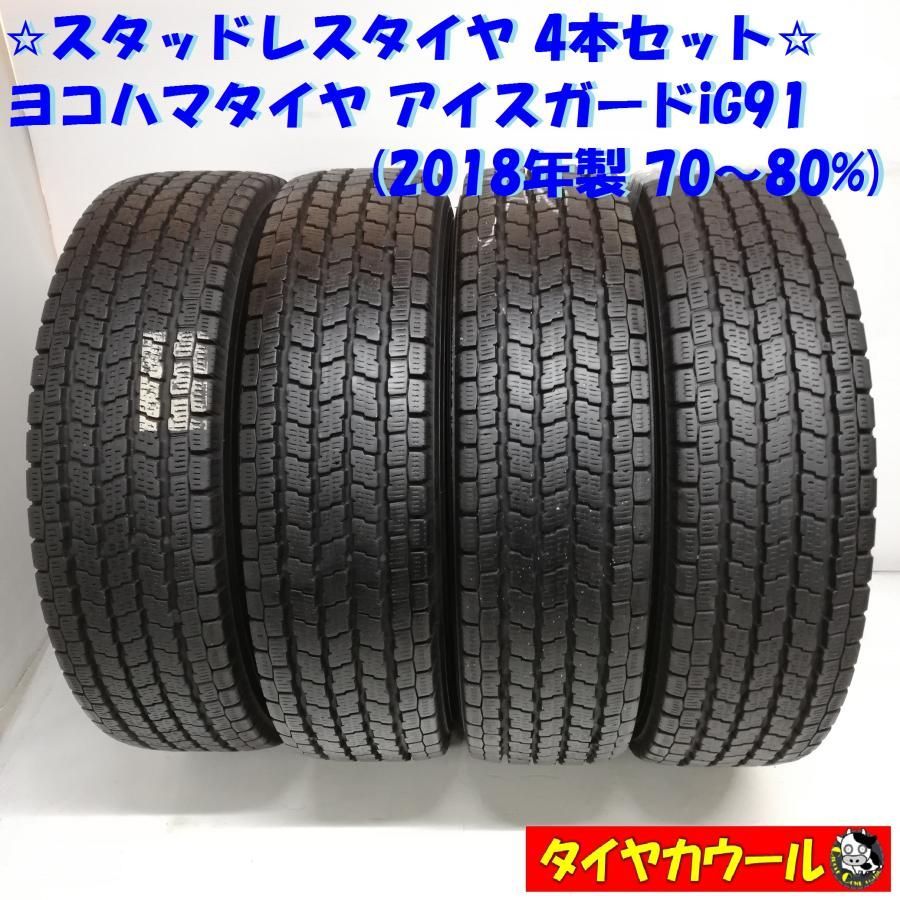 165/80R13 LT ヨコハマタイヤ アイスガードiG91 中古スタッドレス