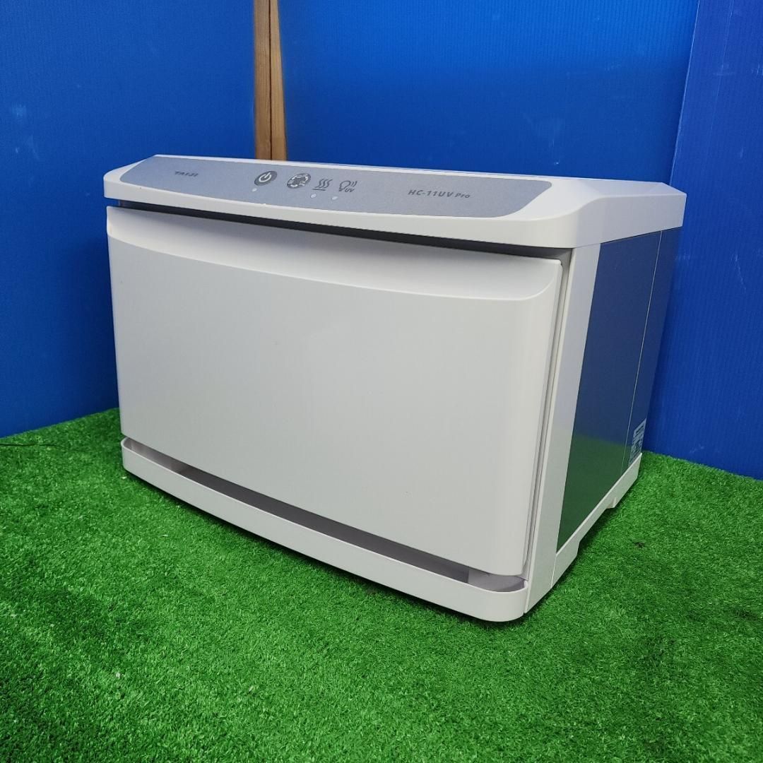 i413 タイジ ホットキャビ 55本 HC-11UV Pro|送料無料 2510