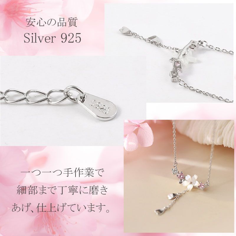 桜 ネックレス ペンダント レディース silver 925 揺れる花びら 合成 