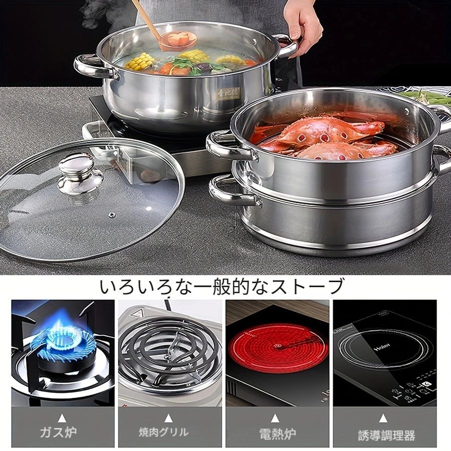 ステンレス4段蒸し器 シェラカップ 用 蒸し器 せいろ シェラカップ深型 蓋付き シェラせいろ