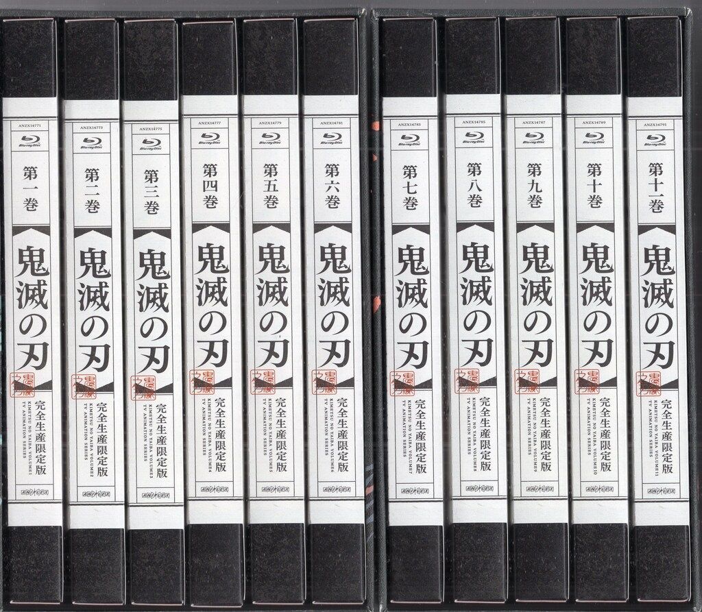 値引 アニプレックス アニメBlu-ray BOX上エラー版)鬼滅の刃 完全生産 少年漫画