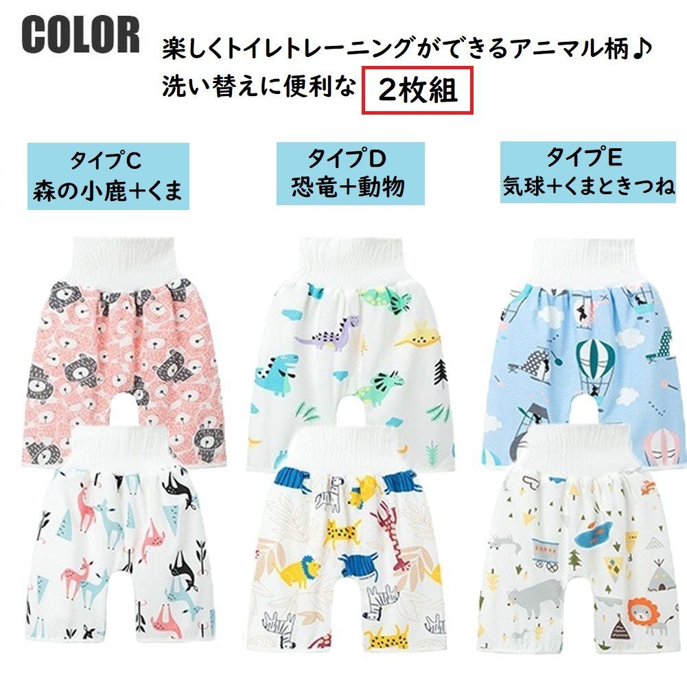 ✨新品✨おねしょケット おねしょパンツ おねしょズボン Ｌサイズ