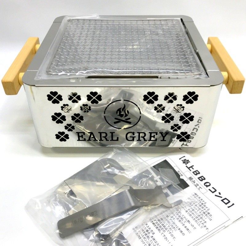 EARL GREY アールグレイ 卓上BBQコンロ 囲炉裏 IRORI2 BK2-001 アウトドア キャンプ バーベキュー ハイブリッドコンロ TA3349