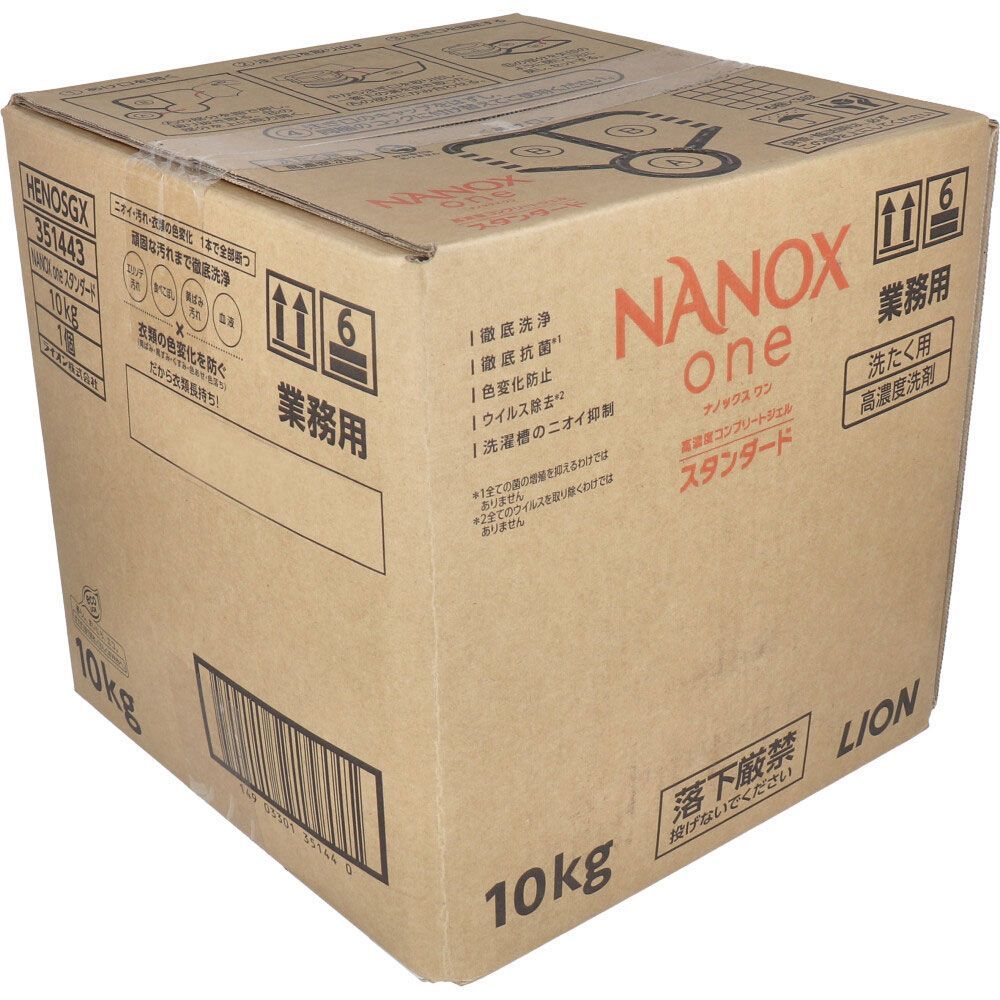 NANOX
