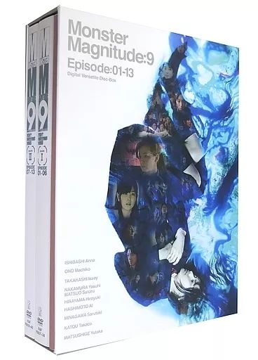 中古】国内TVドラマDVD MM9 DVD-BOX 限定版 全2BOXセット - メルカリ