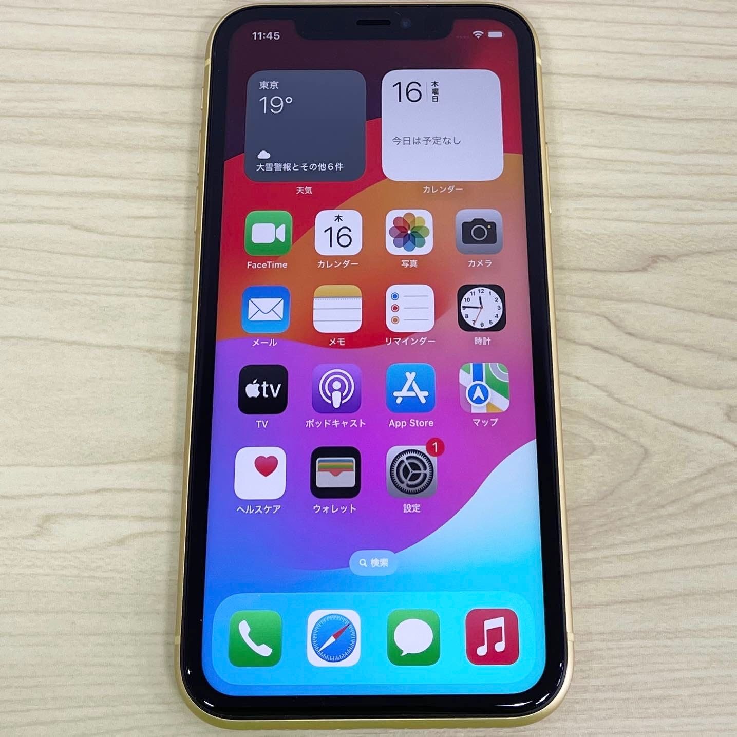 極美品】iPhone11 64GB イエロー SIMフリー 20998 - メルカリ