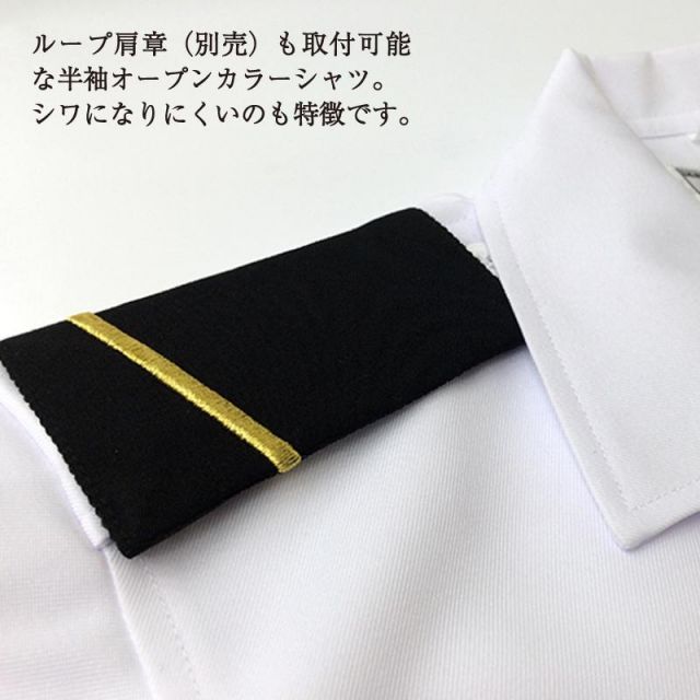 パイロットシャツ 半袖 - メルカリ