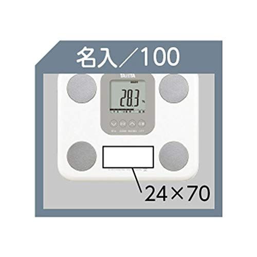 数量限定・即納特価!! 〔3個セット〕 タニタ 体組成計 ホワイト BC-759