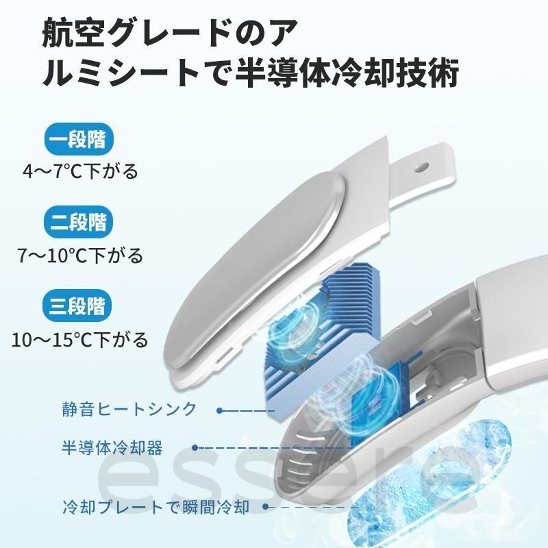 携帯扇風機