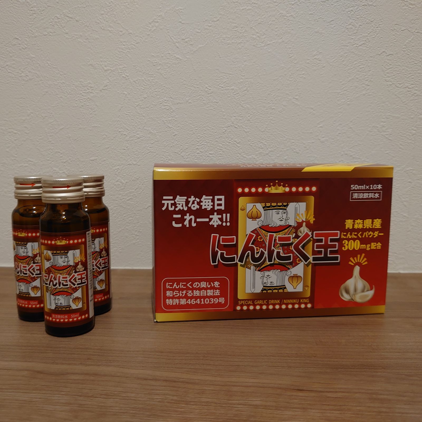 にんにく王子① にんにく王子420g【1本】 | おうちモッパン 〜家庭料理を