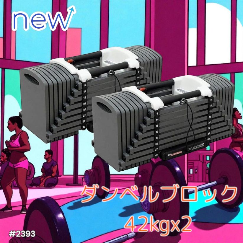 #25 ロング ダンベル 総重量 40kg 3WAY ※一部地域離島別途配送料有 楽天市場】クロームダンベルセット 40kg送料無料 可変式