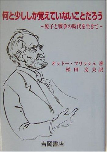 ちりめん押絵 朝顔と団扇のタペストリー ハンドメイド