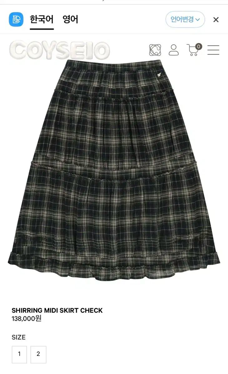 ISSEY MIYAKE SHIRRING MIDI SKIRT CHECK