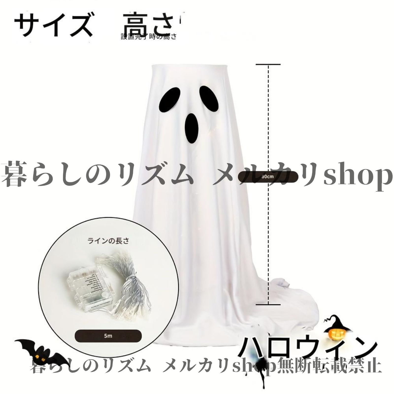 ハロウィンライト ハロウィン 蓄光ホワイトクロスゴースト ホリデーキャビンデコレーション 室内外用デコレーション ホラースタンディングゴースト パンプキン トリックオアトリート 玄関 ポーチ 中庭 ガーデン 芝生 ハロウィンパーティー ゴースト 幽霊