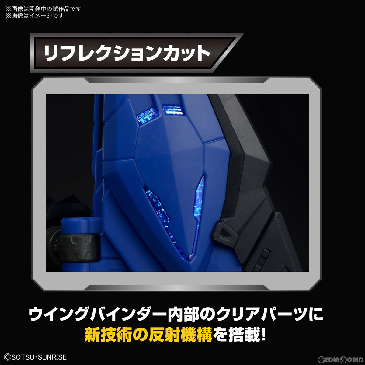 プラモデル 5064257