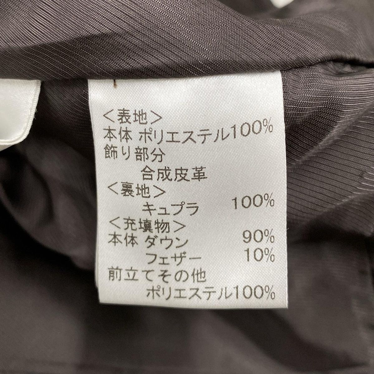 Leilian レリアン