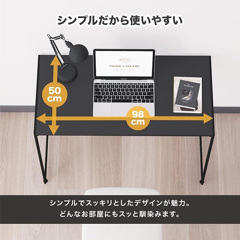 YEARCOLOR パソコンデスク PCデスク 学習机 勉強机 幅98cm×奥行50cm