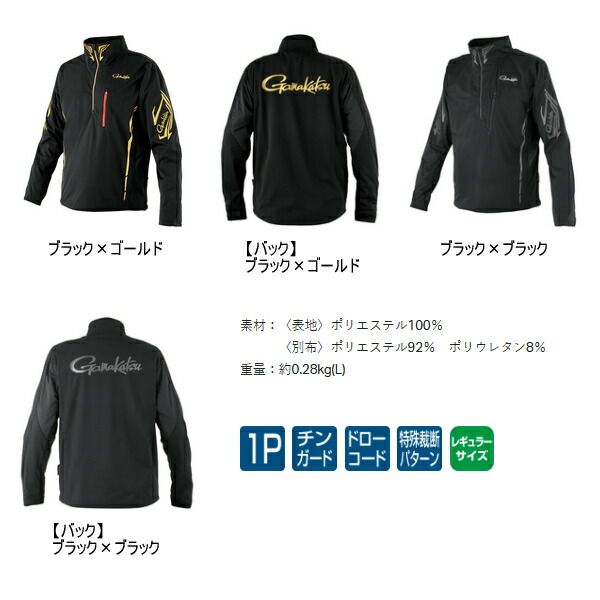 ≪ 25年 新商品 ≫ がまかつ プルオーバージップシャツ GM 3794 ブラック Mサイズ