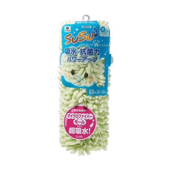 山崎産業 SUSU抗菌ストロングW バスマット 36×50cm フェミニングリーン MMT89991X5