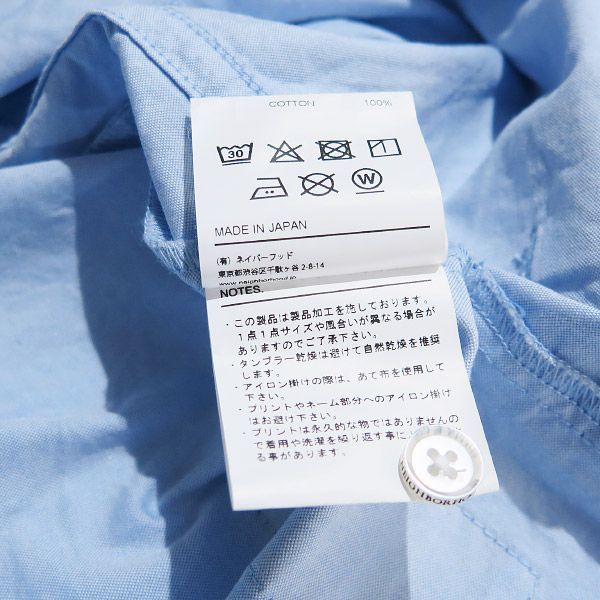 neighborhood シャツ　Mサイズ　クリーニング済み NEIGHBORHOOD - Neighborhood Tシャツ Mサイズの通販 by AK's