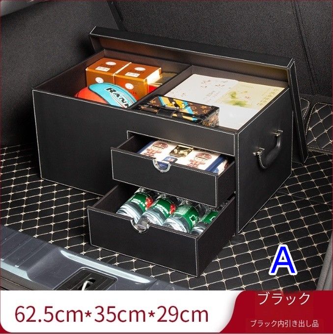 車用収納ボックス テールボックス