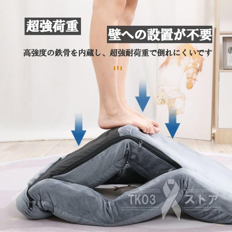 リクライニング