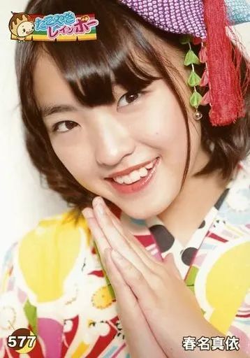 たこ虹 生写真 中古】生写真(女性) 577 ： たこやきレインボー/春名真依/たこやき