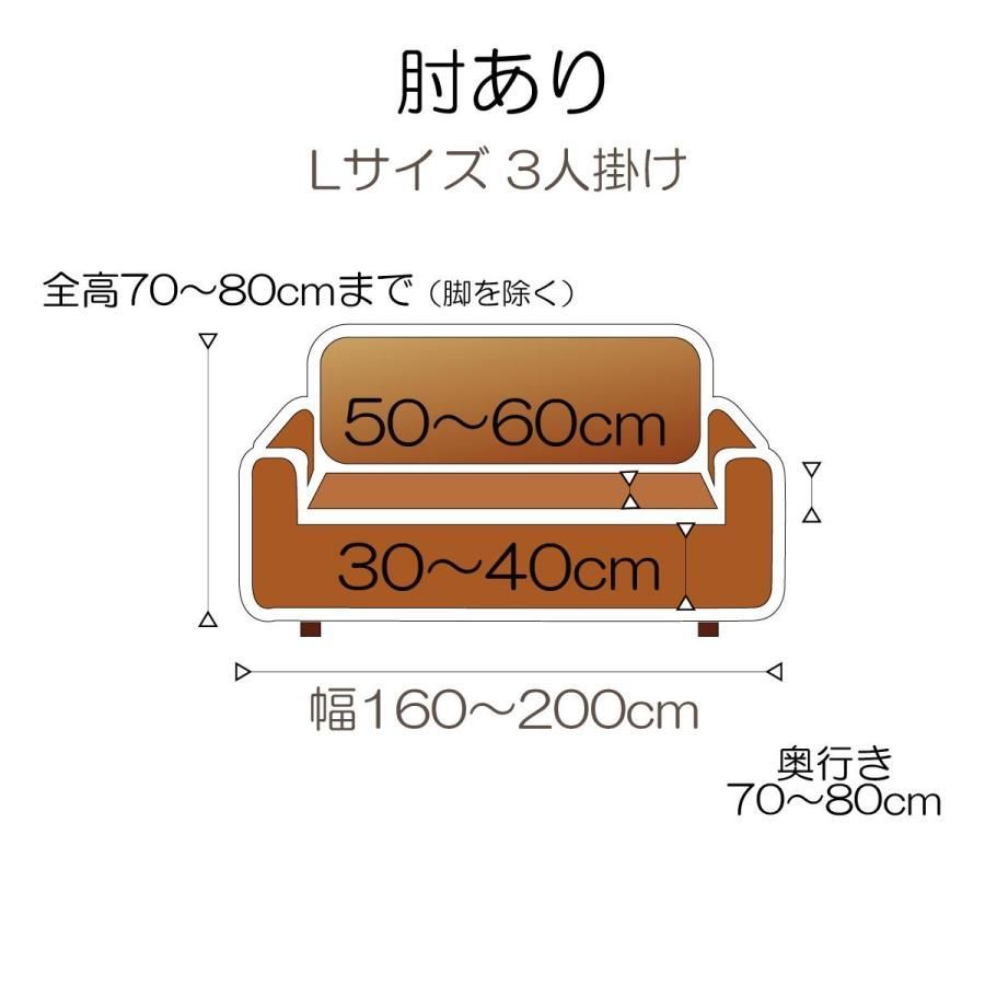 3人掛用 ベージュ