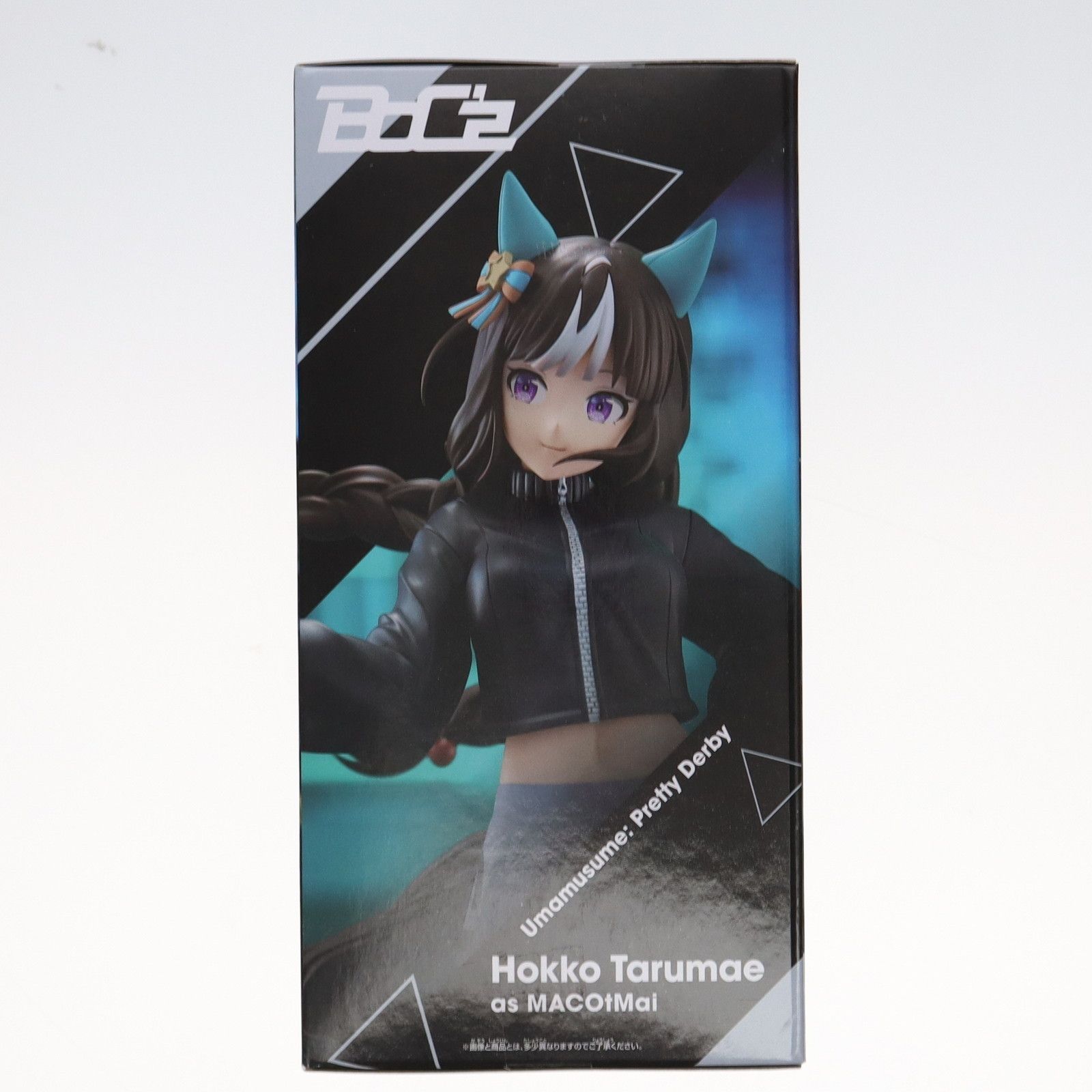 ホッコータルマエ ウマ娘 プリティーダービー BoC'z ホッコー