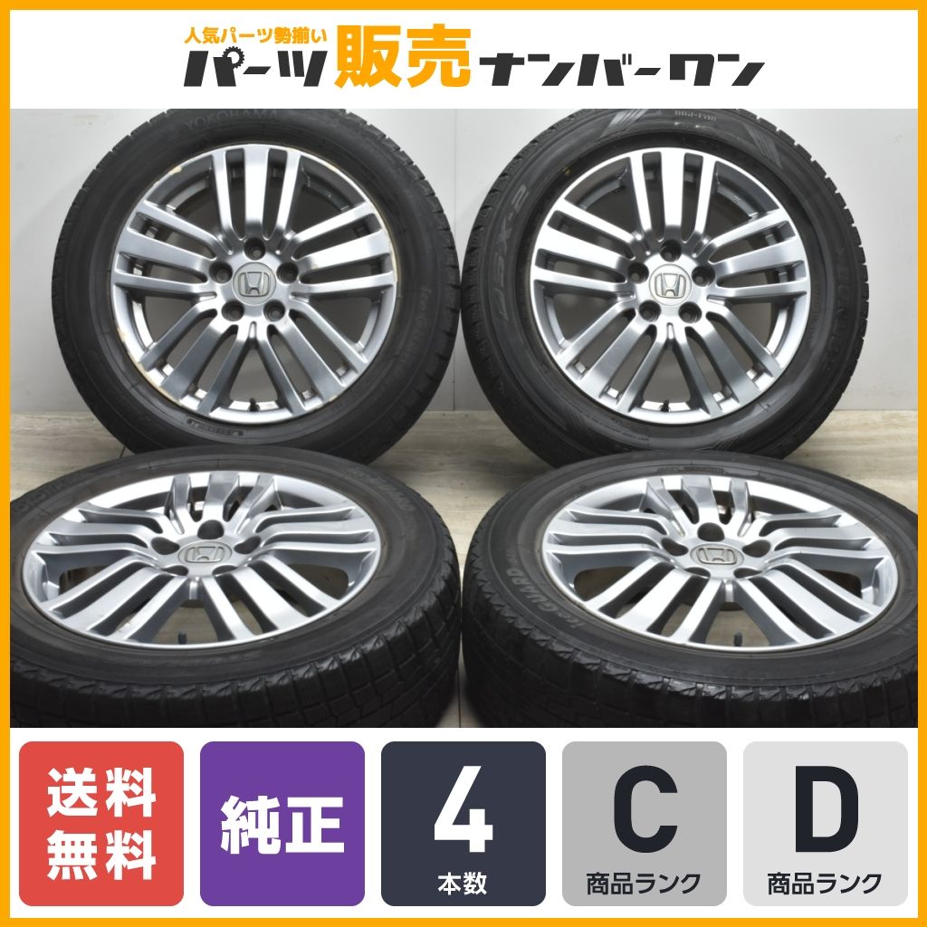 程度良好品】ホンダ エリシオン 純正 17in 6.5J +55 PCD114.3 ヨコハマ 