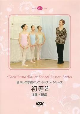 橘バレヱ学校 (@tachibana.ballet.school) • Instagram photos