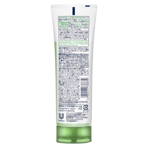 まとめ買い-48点セット ダヴ ディープピュア洗顔料 ユニリーバ 洗顔 クレンジング