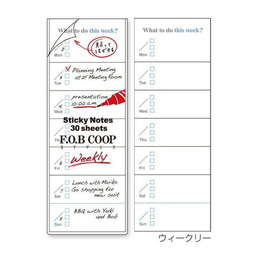 まとめ キョクトウ ふせん FOBCOOP ウィークリー 特判 E238 ×20セット