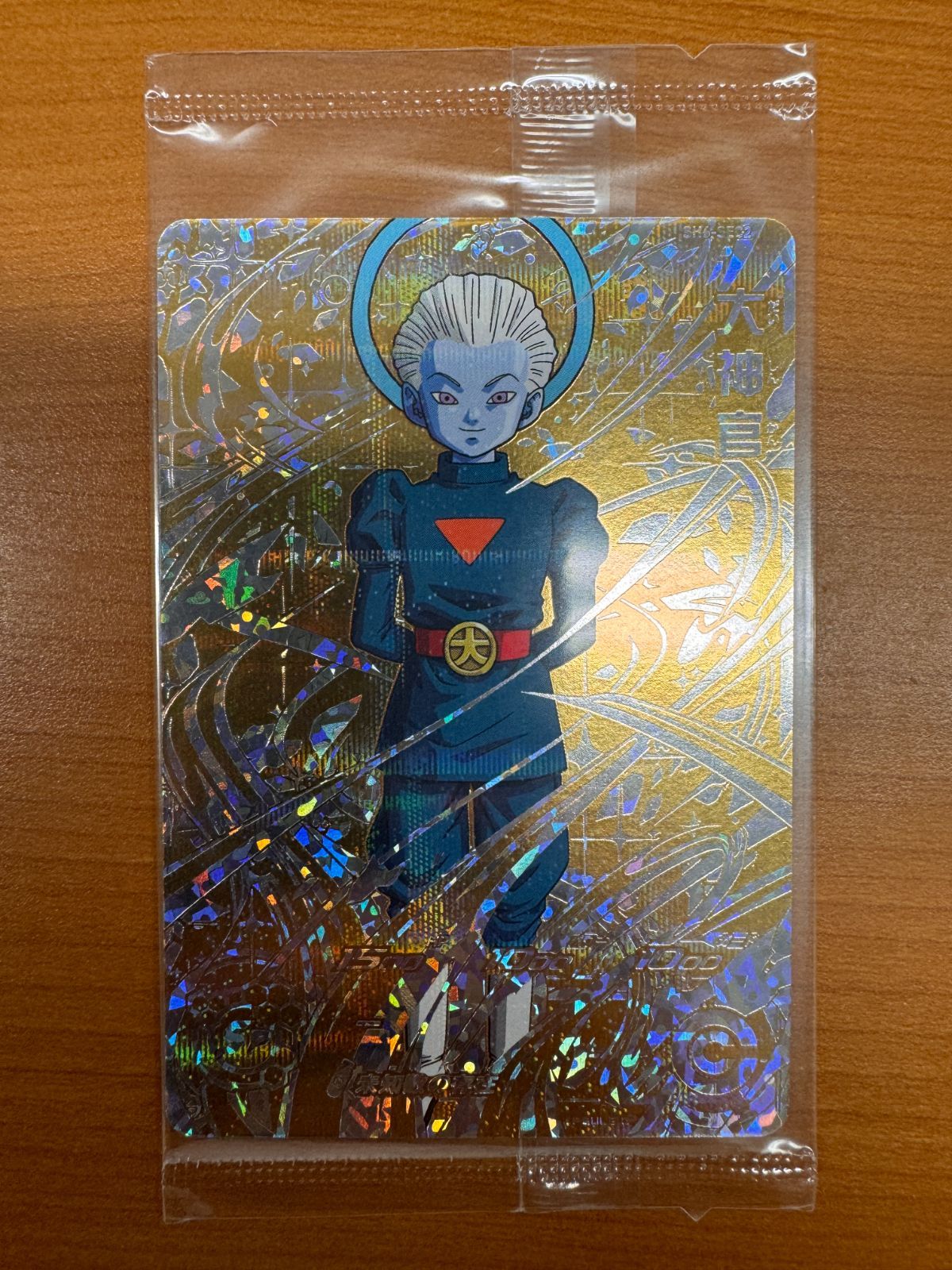 ドラゴンボールヒーローズ 大神官 大神官 SH6-SEC2 : おもちゃ RUR by