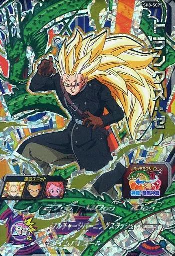 中古】ドラゴンボールヒーローズ SH8-SCP5[CP]：トランクス：ゼノ