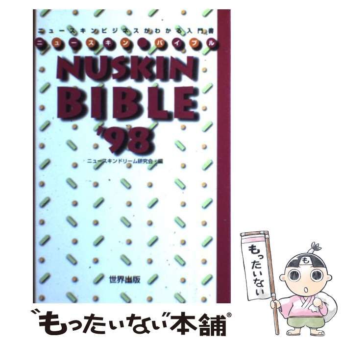 マンガ三国志 上中下 全巻初版、キレイ 三国志本 小説 【三重店