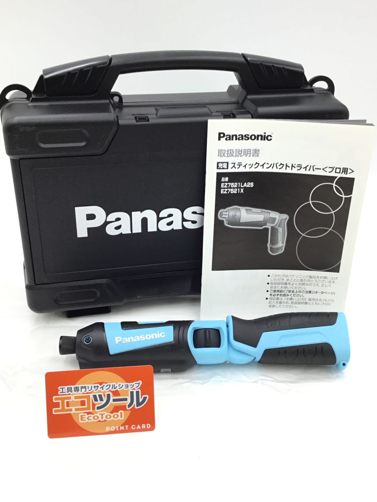 ♥ Panasonic|パナソニック 充電スティックインパクトドライバー 本体のみ 電池パック 充電器 ケース別売 ブルー EZ7521X-A ITAYI2LTKO22 エコツール半田店 M02