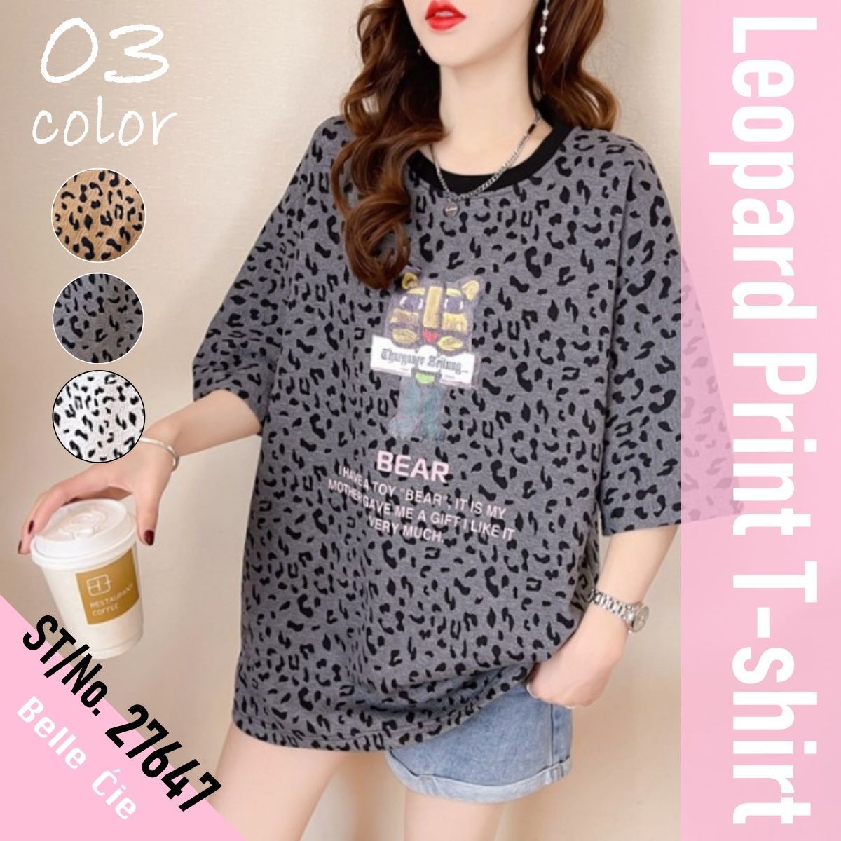 レオパード柄 Tシャツ レディース 半袖 ビッグシルエット 韓国